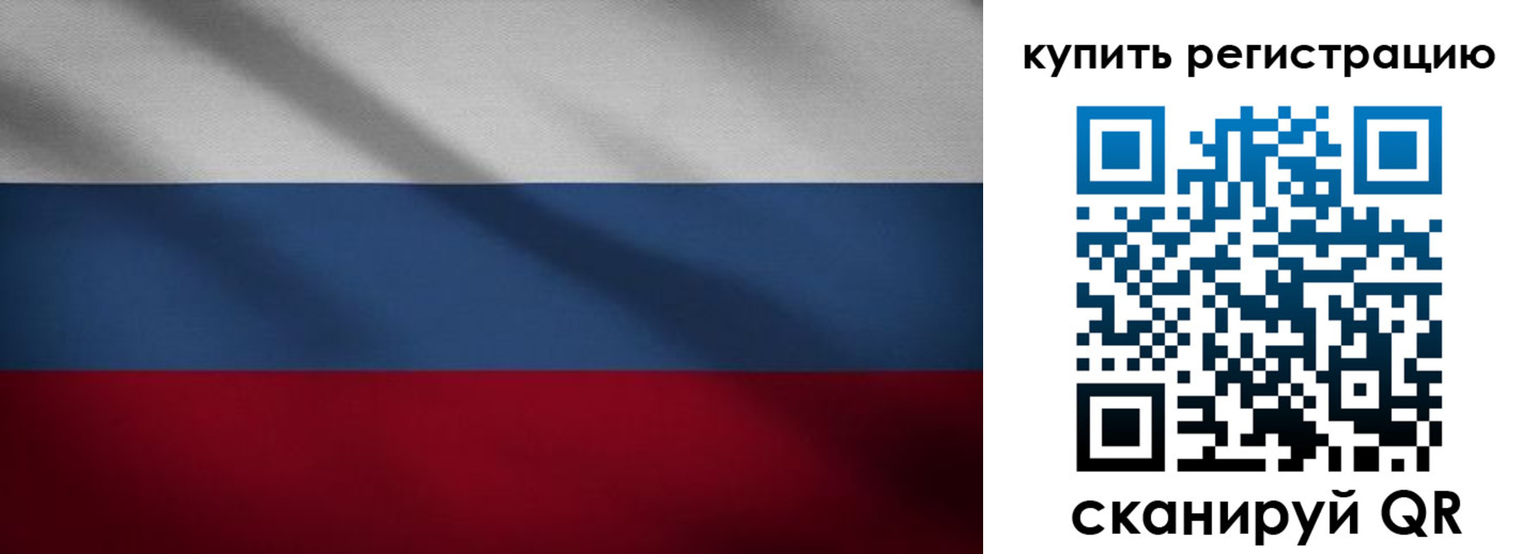 прописка паспорт в Реже