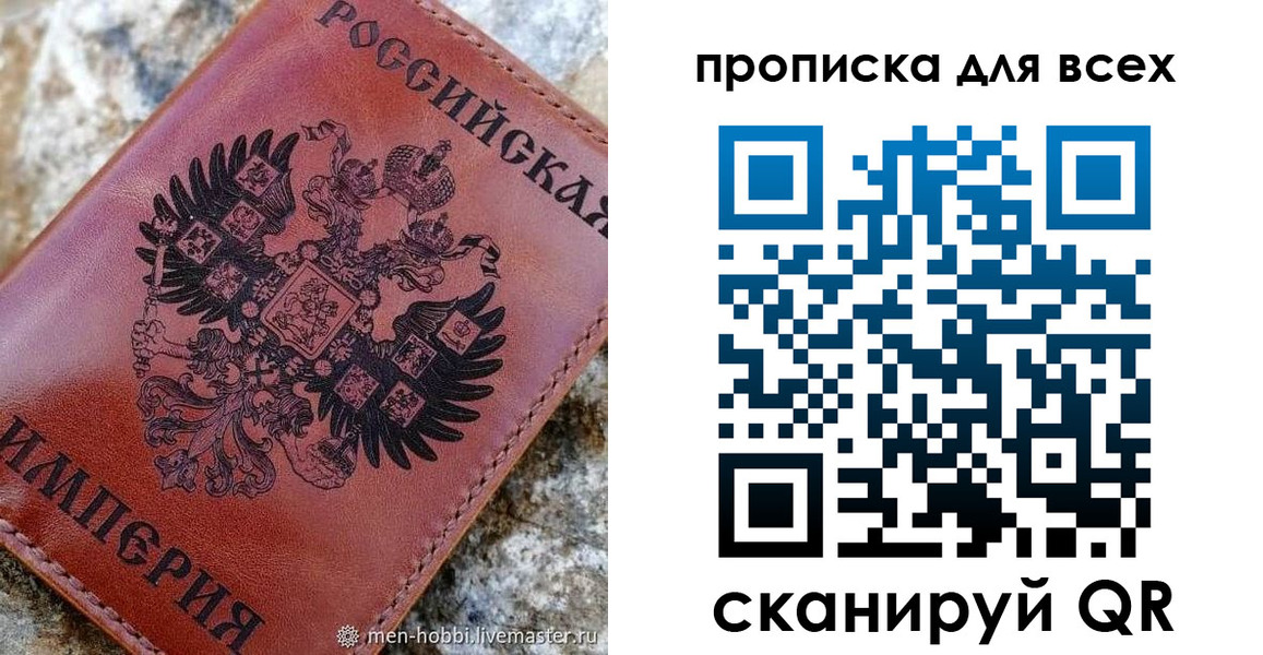 прописка иностранных граждан в Реже
